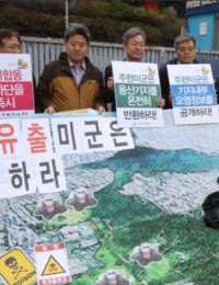 [단독] 녹사평역 유류 오염, 미군기지가 원인…24년만에 입증