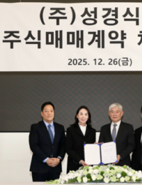 삼천리그룹, ‘성경김’ 인수로 외식사업 확대…이은선 부사장 존재감