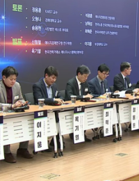 신규원전 공론화 시작…“매년 2기씩 늘려야” vs “경직성 한계”