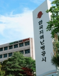 [업무보고] 한난, 미활용열·P2H 확대…무탄소 집단에너지 전환 속도