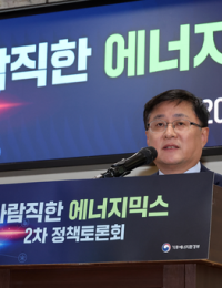 “12차 전기본 신규 원전 여론조사 이번주 실시”