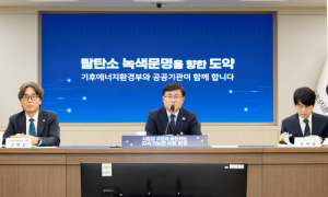 김성환 장관 “신규댐 과학적 근거 미흡, 디지털 트윈 활용해라”