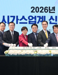 문신학 차관 “세계 최고 수준 가스배관망, 에너지전환 시대 활용 고민해야”