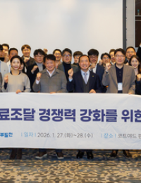 서부발전 “수송선사와 신뢰 기반 투명한 연료공급 체계 강화”