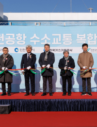 [가스 소식] 가스기술공사, 가스안전공사