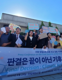 2036~2049년 온실가스 감축 경로 논의 착수…공론화위원회 출범