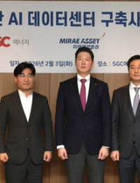 SGC에너지, 전북에 300MW급 AI 데이터센터 사업 추진