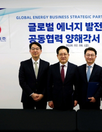 동서발전-삼성SDI, 글로벌 에너지 사업 협력