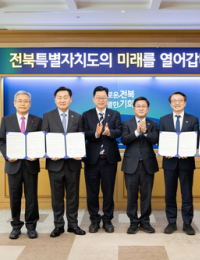 새만금 수상태양광 1단계 사업, 오는 2029년 완공 목표