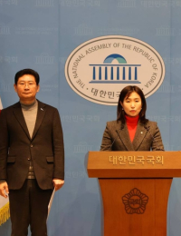 김소희 의원, 전기본 위원회서 기후솔루션 배제 요구…“용인 반도체 소송 제기”