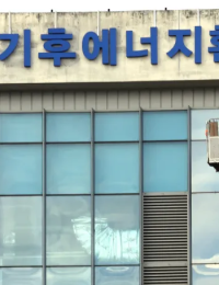 면직은 ‘빛의 속도’, 임명은 ‘하세월’…靑에너지 공기업 인선 이중잣대