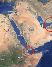 호르무즈해협·홍해 봉쇄, 미국한테는 남의 일