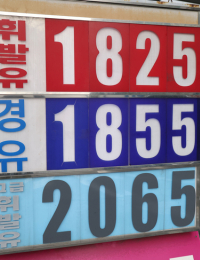 국제유가 급등에 휘발유 1900원 눈앞…에쓰오일 가장 높게 상승