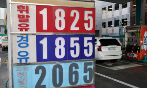 국제유가 급등에 휘발유 1900원 눈앞…에쓰오일 가장 높게 상승