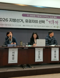 [이원희의 기후兵法] 에너지 권한 커진 지자체…지방선거, 기후위기 대응 시험대