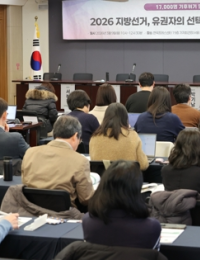 지역별 전기요금제 공감대 확대…유권자 63.5% 찬성