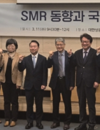 ‘전력·열·수소’ 생산하는 SMR…“산업 에너지 인프라로 제격”