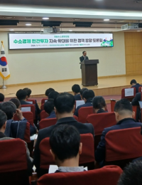 [에너지안보 점검] “수소댐 지어 에너지 위기 돌파하자”