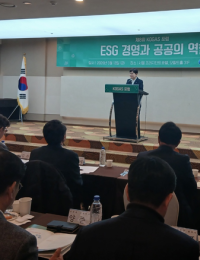 최연혜 가스공사 사장 “어떤 상황에서도 가스 공급 중단 없도록 할 것”