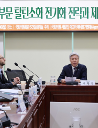 서왕진 의원 “산업부문 온실가스 감축 6년간 4.5% 불과…전기화 가속화해야”