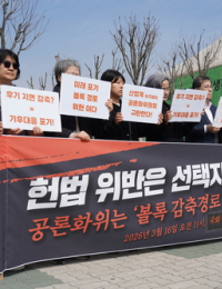 온실가스 초반에 줄일까, 후반에 줄일까…시민이 정한다