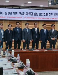 “탈석탄은 생존”…산단 열병합 업계, 연료 전환 지원 촉구