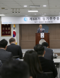 삼천리 자사주 42만주 소각 결정…주가 약 6% 상승