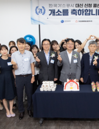 “찾아가는 복지” 가스공사, ‘도시가스요금 대신 신청’으로 에너지 사각지대 깬다