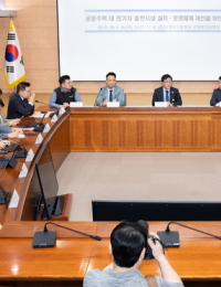 아파트 전기차 충전요금 급등 논란…김성환 장관 “기준 만들 것”
