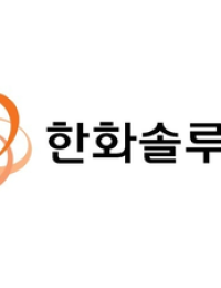한화솔루션, 결국 유상증자 규모 축소…차세대 태양광 투자 유지