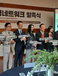 보수기후환경네트워크 출범…“기후·에너지·환경 이슈 선점”