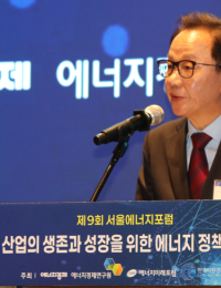 [서울에너지포럼] 정선구 에너지경제신문 사장 “에너지는 생존의 문제…경쟁력 있는 공급 체계 시급”