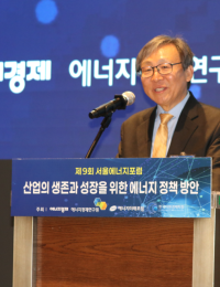 [서울에너지포럼] 문재도 에너지미래포럼 대표 “정책 불확실성 줄이고 민간 투자 활성화해야”