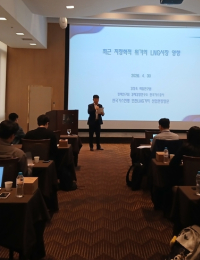 “중동 사태로 러시아산 LNG 복귀 빨라질 것”