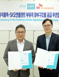SK오션플랜트, 한국부유식풍력 부유체 공급 우선협상대상자 선정
