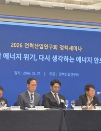 “세계는 재고로 버티는 중…임계치 떨어지면 유가 180달러 가능성”