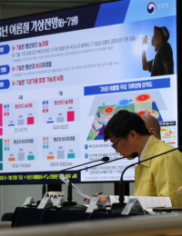 “12분 생존 골든타임”…극한 호우시 ‘긴급재난문자’ 발송