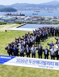 두산에너빌리티 “협력사 경쟁력이 곧 회사 경쟁력”