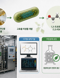 바이오디젤 찌꺼기로 친환경 원료 생산…KAIST·한화솔루션 10년 연구 결실