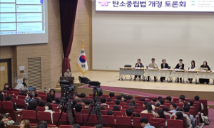 “기후위기는 생존권 문제”…미래세대·농민, 탄소중립법 ‘조기 감축’ 요구