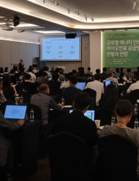 에너지 안보와 탄소중립 동시에 잡는 ‘바이오연료’ 공급망 뜬다