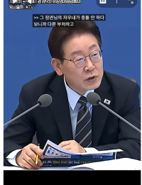 “좌우뇌 충돌 안 하니 타 부처와 충돌”…대통령 뼈 있는 농담에 술렁이는 기후부 [이슈]