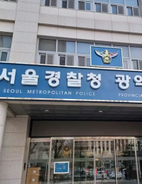 경찰, 자원순환기업 엘디카본 본사 압수수색