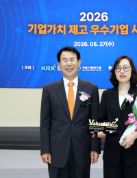 지역난방공사, ‘기업가치 제고 우수기업’ 선정…무탄소 집단에너지 전환 속도