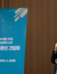 이미선 기상청장 “기후위기 시대, 위험 가능성 더 크게 보고 예보”