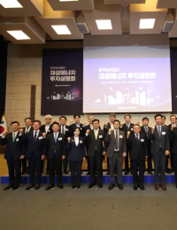 남부발전, 재생에너지 11.2GW 확대 선언…“해상풍력·ESS 중심 투자”
