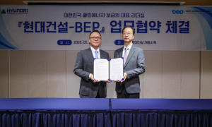 BEP·현대건설, 1.6GW RE100용 태양광 공급 협력