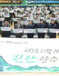 국민 55% “양수발전에 전기요금 더 낼 수 있다”…사회적 가치 인정