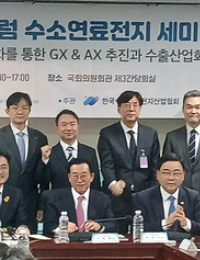 일반수소 시장 폐지 면해…정부, 올해 입찰물량 930GWh 확정