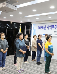 가스기술공사, 지역 돌봄활동가 발대식 개최… “취약계층 안전망 구축”